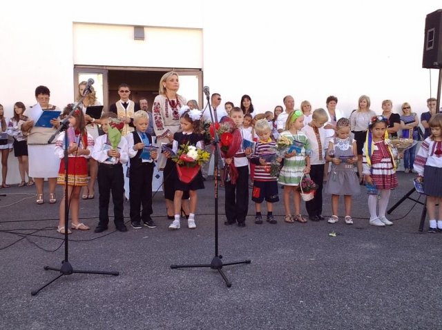 Свято Першого дзвоника