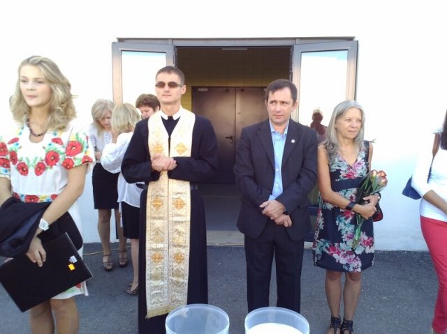 Свято Першого дзвоника