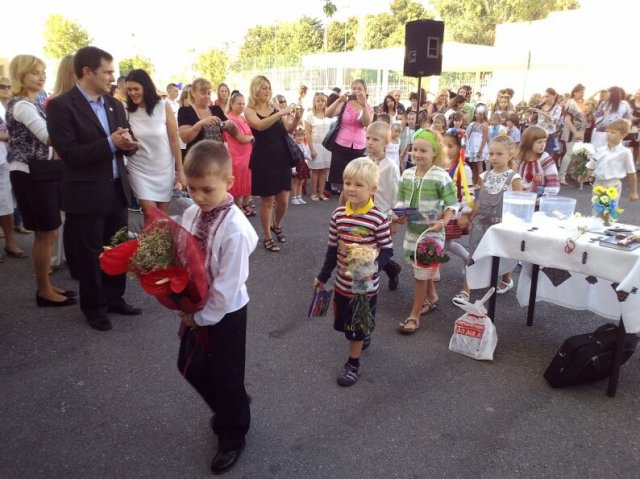 Свято Першого дзвоника