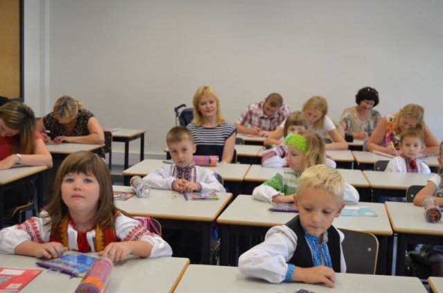 Свято Першого дзвоника