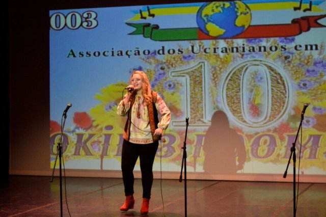 Спілкі українців у Португалії 10 років