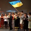 Спілкі українців у Португалії 10 років