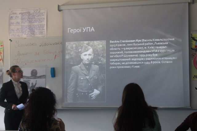 Відкритий урок приурочений річниці створення УПА в школі Дивосвіт