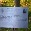 Вшанування пам'яті жертв Голодомору в Україні, м. Порту