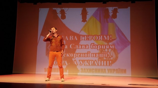 Благодійний концерт, допомога українському війську