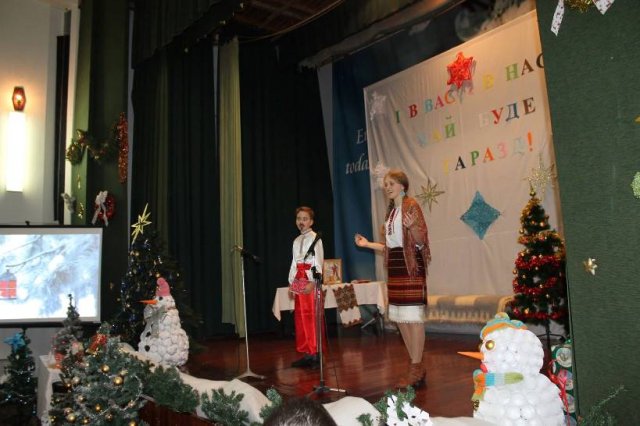 Свято Миколая у Віла Нова ди Гая