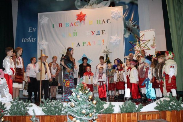 Свято Миколая у Віла Нова ди Гая