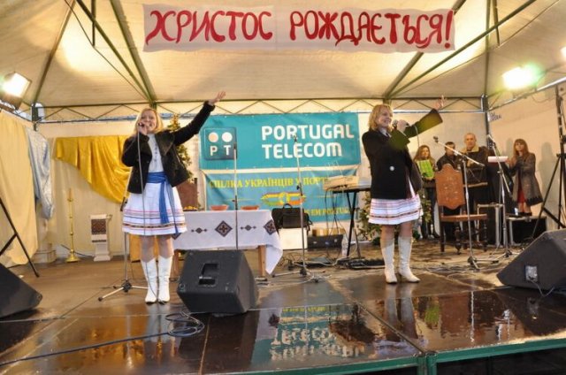 Різдво у Лісабоні